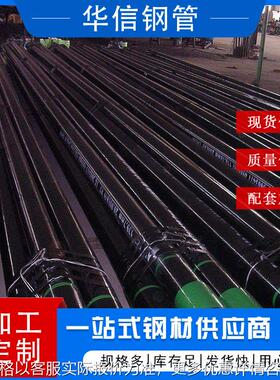 厂家销售BN/L245N美标管线管273.1*9.27大口径无缝钢管定尺切割