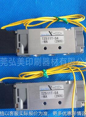 移印机电磁阀TZ511T-S4-WA DC12V 恒辉移印机电磁阀TZ511T-S-WA