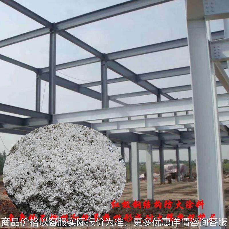 门窗机械设备和其他构件等应进行遮蔽保护用厚型钢结构防火涂料