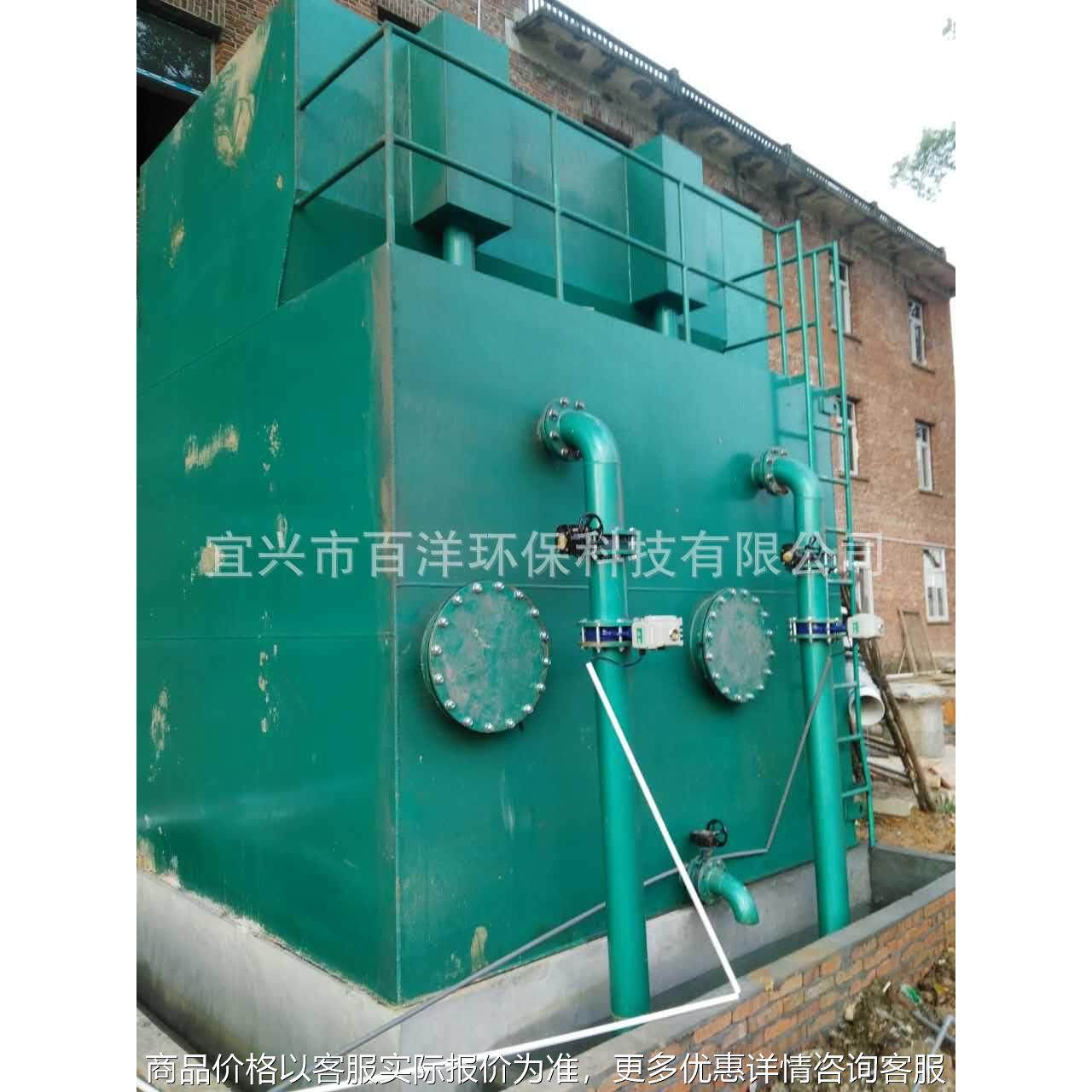 生活饮用水处理一体化净水设备 全自动净水器