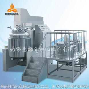 厂家厂家供应 真空搅拌脱泡 ZJR 650高剪切均质乳化机