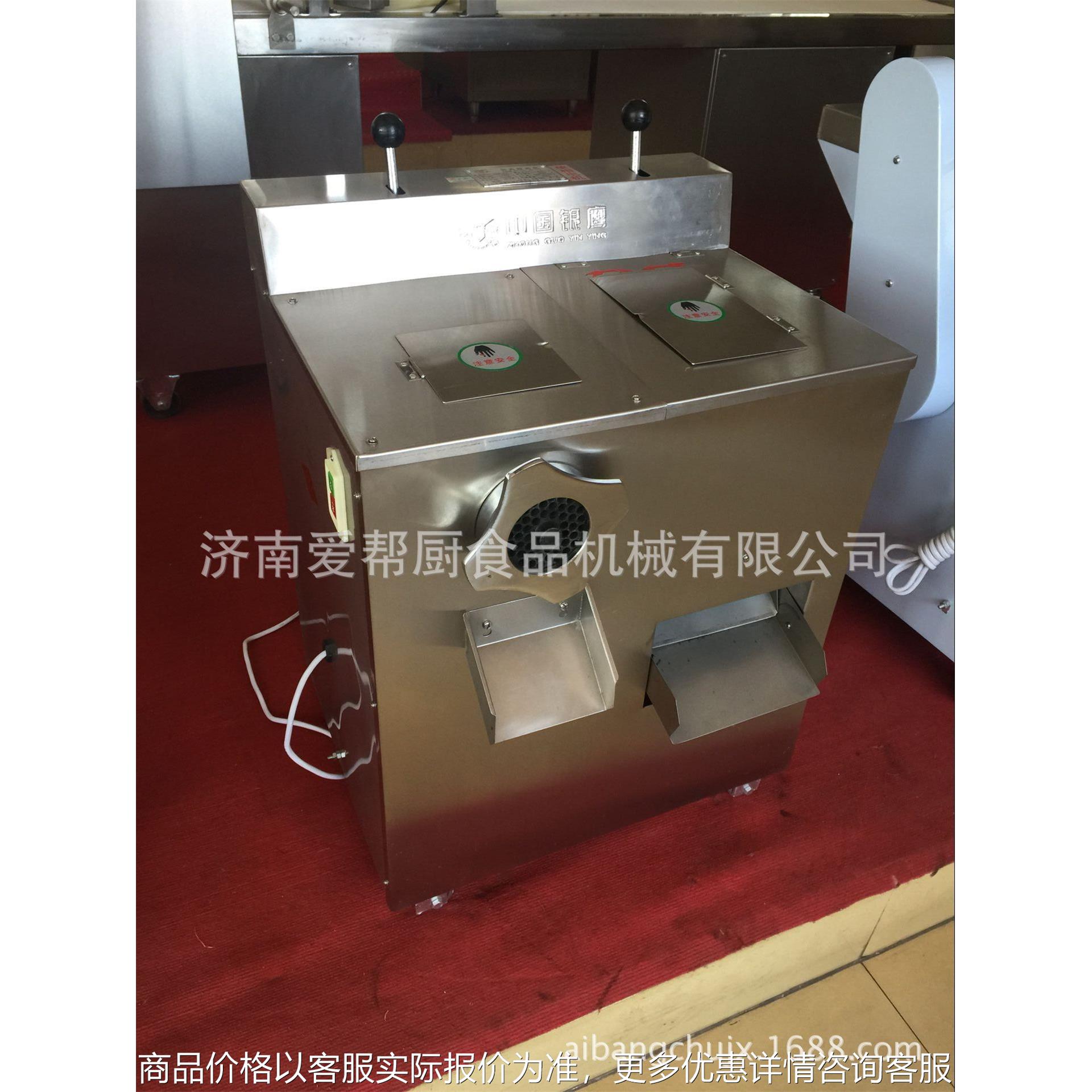 山东切肉绞肉机 商用绞切机两用机 QJR400切肉机绞肉机