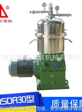 NRSDR30A型碟式分离机厂家供应自动分离机质量保障分离机