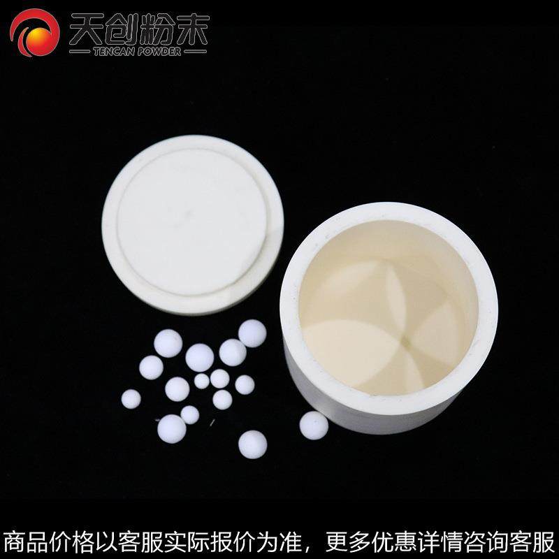 耐高温实验室研磨罐 1L刚玉球磨坛 上海卧式刚玉罐子