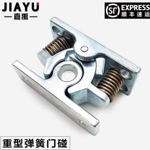 重型门碰门吸金属强力大碰珠门档 搭扣锁 大力碰珠门碰 弹簧碰锁