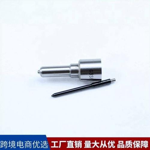 G3S103 G3S120 G3S126 G3S127 G3S130电装压电式喷油器配套喷油嘴