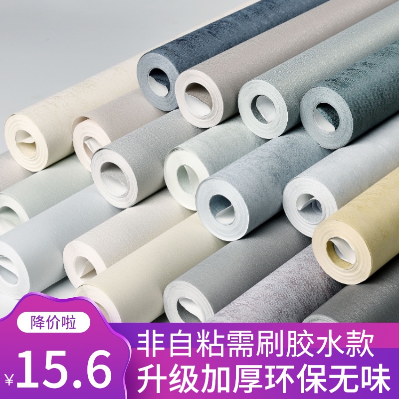 现代简约素色墙纸3d立体纯色满铺百搭酒店O客厅卧室温馨环保壁纸