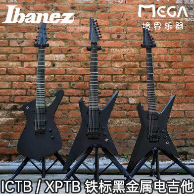Ibanez 依班娜 ICTB721 XPTB 6 7双摇电吉他铁标黑金属重型印尼产