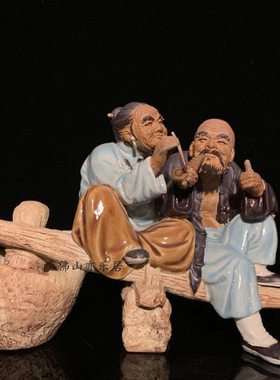 石湾公仔陶瓷摆件创意工艺精品餐厅复古摆设人物送老人家礼品公婆