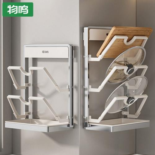 物鸣锅盖架免打孔壁挂式菜板砧板放置架厨房置物架台面锅盖放置器