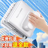 佳帮手擦玻璃神器家用高层窗外专用双面擦2025新款 家政洗擦窗神器