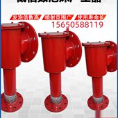 低倍数 卧式 立 PCL 空气泡沫产生器 泡沫发生器