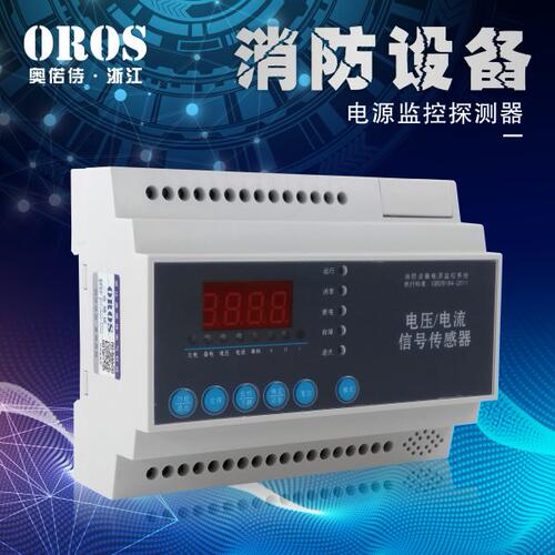 消防设备电源状态监控传感器AFPM3-2AV ZXVA ZXVI AFPM1