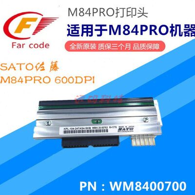 全新原装 佐藤SATO M84PRO 200/2003DPI 300DPI 600DPI点打印头