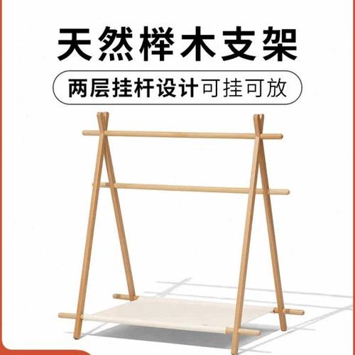 牧高笛精致露营多功能收纳实木客厅厨房置物架多层落地挂架 RC