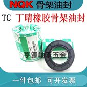 626骨架密封圈 油封 40x62x7 406212