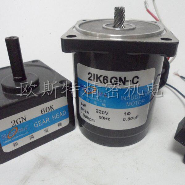 6W 电机220v 定速马达 减速电机 微型电机2IK6GN/21K6GN-C/2GN60K