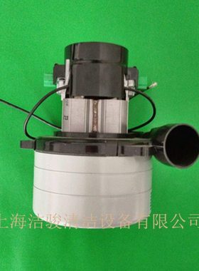AMETEK 116513-13 36V 3级旁管高美驾驶式洗地机吸水电机马达