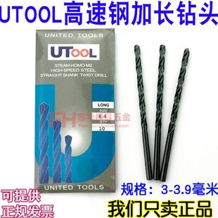 3.7 3.9 3.1 3.4 3.5 3.3 3.2 3.8 UTOOL加长钻头 3.6 麻花钻咀