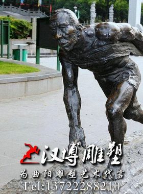 玻璃钢仿铜人物雕塑纤夫劳动人物雕塑户外广场公园园林绿地景观