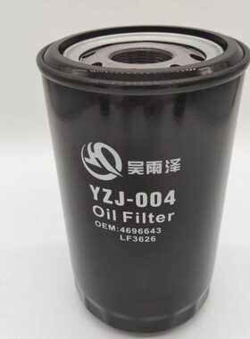 YZJ-004/B222100000494三一挖掘机SY235-9 SY215-8五十铃机油滤