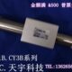 170无杆气缸 CY3B20 全新CY1B20 120 100 150 140