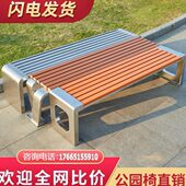 户外公园椅长椅成品坐凳小区休闲座椅室外长条凳靠背不锈钢长凳子