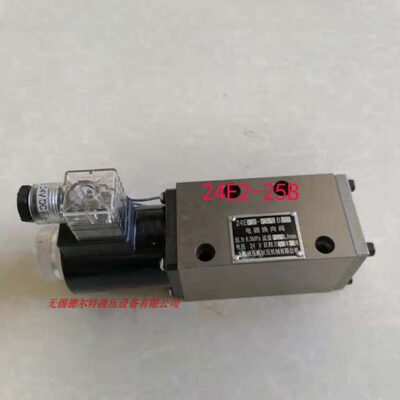 电磁阀 24E2-10B 24E2-25B 24E2-63B 25E2-10B 25E2-25B 25E2-63B