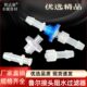 鲁尔接头过滤器软管接头水过滤杂质过滤器小孔径软管微小过滤头