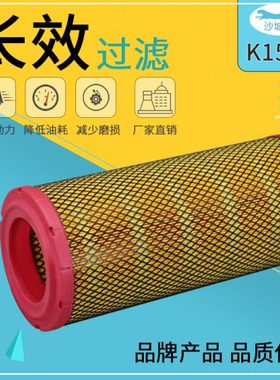 K1536适用杭州4.5T吨合力叉车K40全柴K45空气滤芯K50空滤清器配件