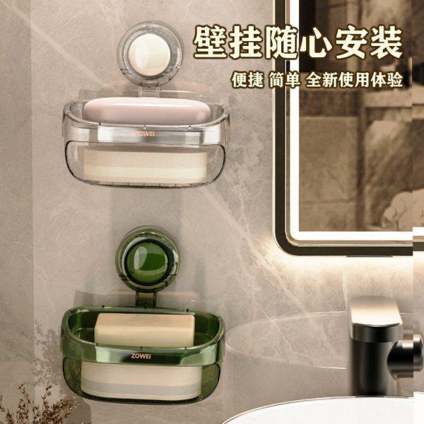吸盘皂盒壁挂式免打孔香皂盒置物架家用浴室沥水洗漱台收纳皂盒,家庭/个人清洁工具,皂盒,淘宝优惠券,粉丝福利购,淘宝优惠卷