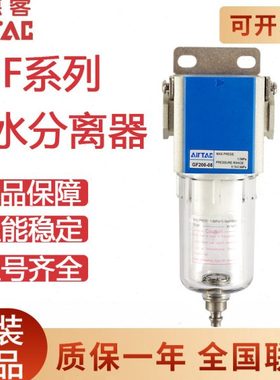 亚德客气源处理油水分离器GF200-08/300-10/400-15过滤油雾器现货