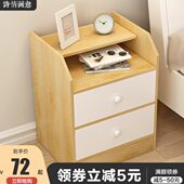 现代简约床头柜收纳小柜子组装 床柜简易储物柜卧室宿舍斗柜床边柜