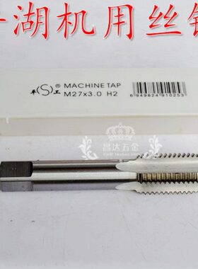 平湖机用丝锥 螺丝丝攻M3 4 5 6 8 10 12 16 18 20-24-30-M52机用