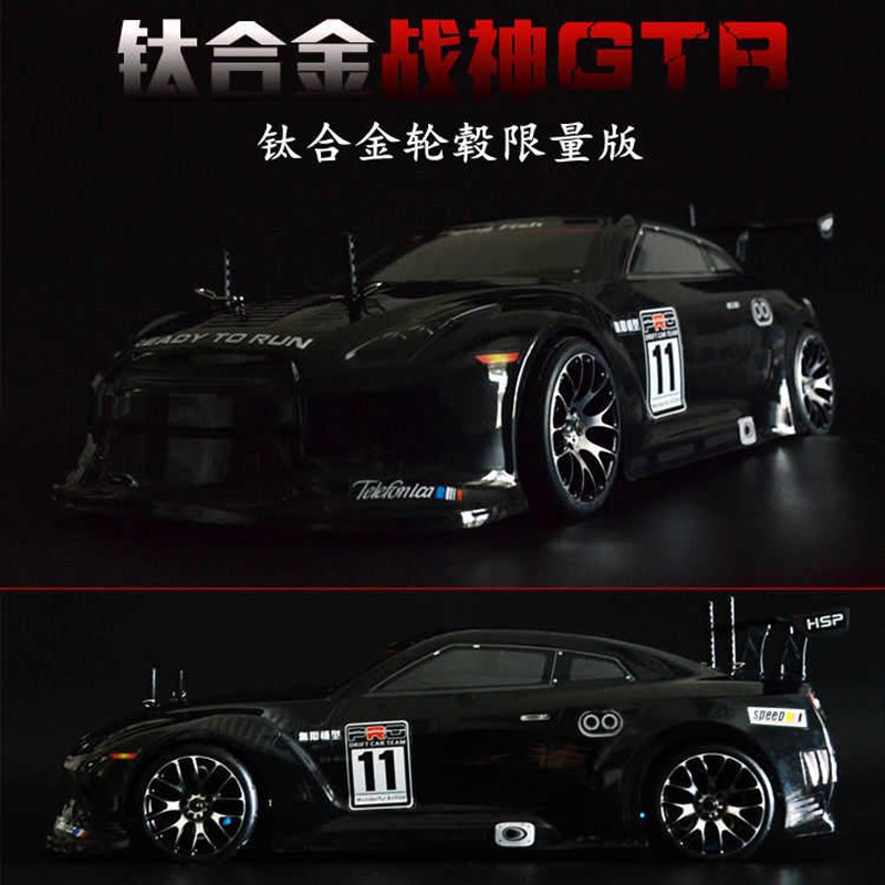 RC竞技b赛车RC燃油遥控车1/10限量金属版油动平跑车加油四驱漂移