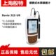上海般特Bante322 932水质硬度计硬度仪实验室