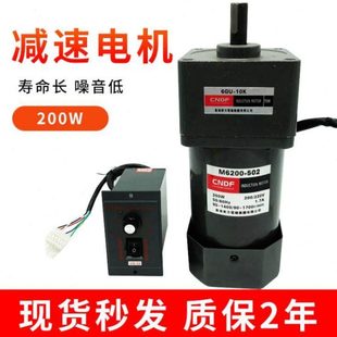 减速马达M6200 40K 502交流220V感应炒料机电机200W齿轮减速箱6GU