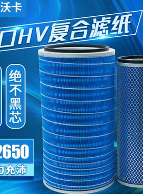 适配K2650空气滤芯东风洒水车12T随车吊前四后八畅行D3L吊车空滤