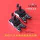 R652压脚人字车滚轮 针距15MM 20U人字车轮子压脚 曲折缝滚轮压脚