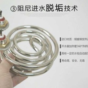 吉之美开水器配件加热管220V盘式3KW 2KW加热棒瀚泽开水机原装加