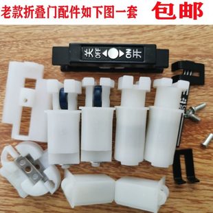 老款折叠门配件吊轮滑道轮滑轮移门厕所门浴室门玻璃门推拉铝合金