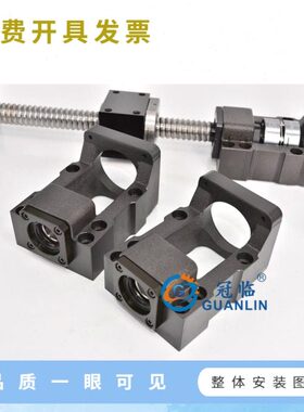 配丝杠2005 2010 SSX 15-57 15-60 15-80 15-86 15-90 电机固定座