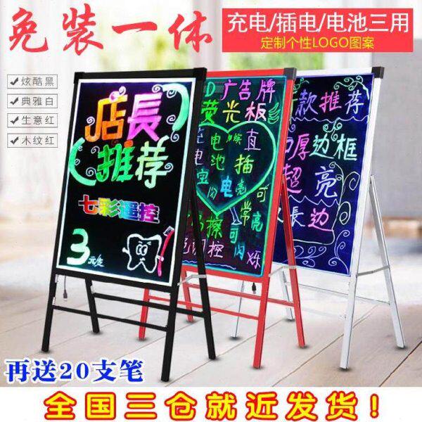 闪光板酒店商用款落地式展板显示悬挂式架式充电式插电荧光板双面