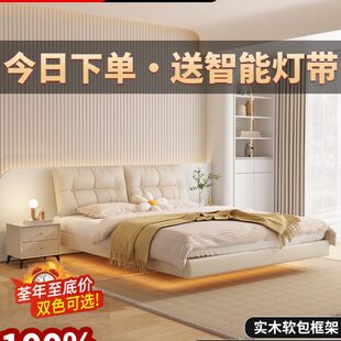 无床头悬浮床主卧1.8米双人床全实木榻榻米床简约现代排骨架床架