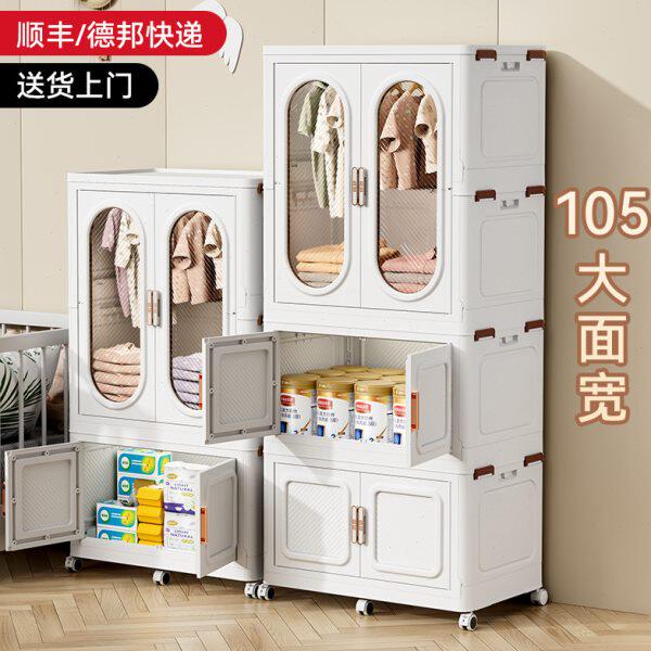 105面宽大衣柜客厅家用轻奢衣物整理柜双开门阳台简易折叠免安装