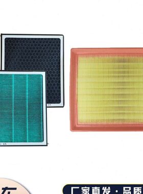 适配长安CS55/CS75 PLUS/CS35/CS85逸动睿程CC空调滤芯空气滤芯格