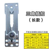 长款 家具五金配件沙发插扣家具组合固定件连接件挂件三角连接扣