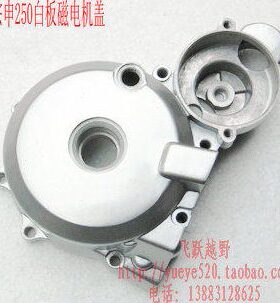 宗申CB250发动机线圈左盖 宗申CB250白板机磁电机盖 发动机线圈盖