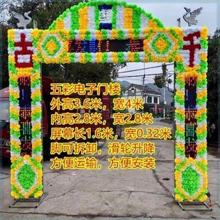 红白喜事电子拱门电子门楼电子孝门拱门全套电子拱门孝堂全彩屏