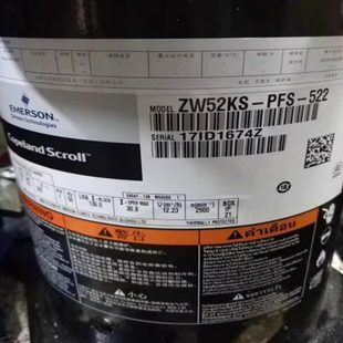 522 ZW52KA ZW52KS 542 542谷轮空气能热泵5匹压缩机220V PFS
